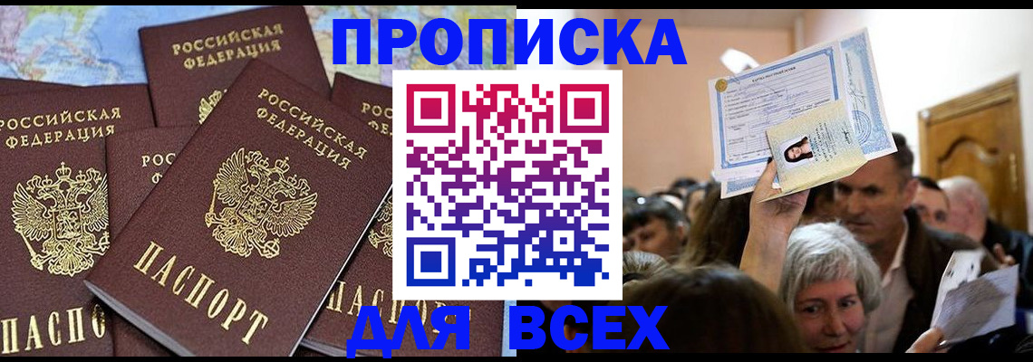 форма 3 в Чусовом