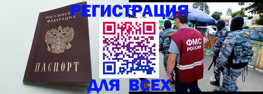 форма 3 в Чусовом