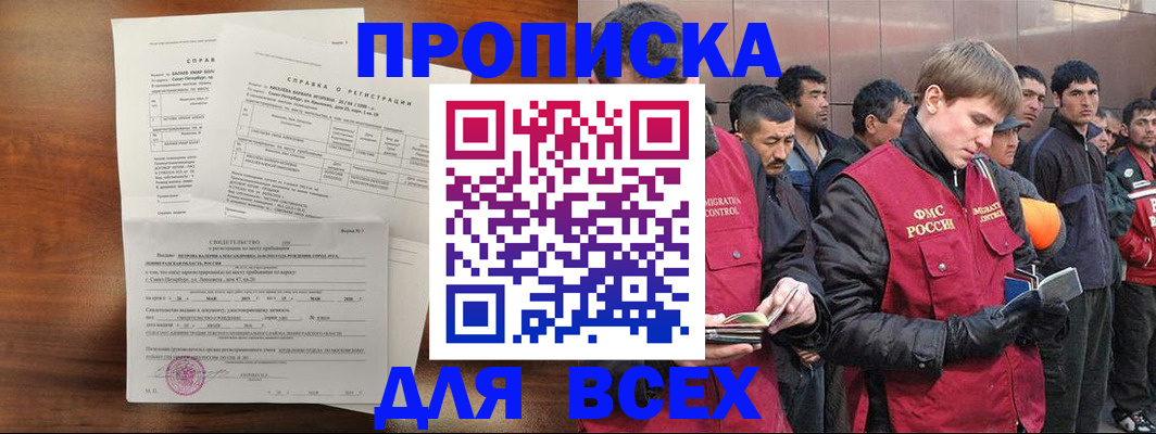 регистрация в Чусовом