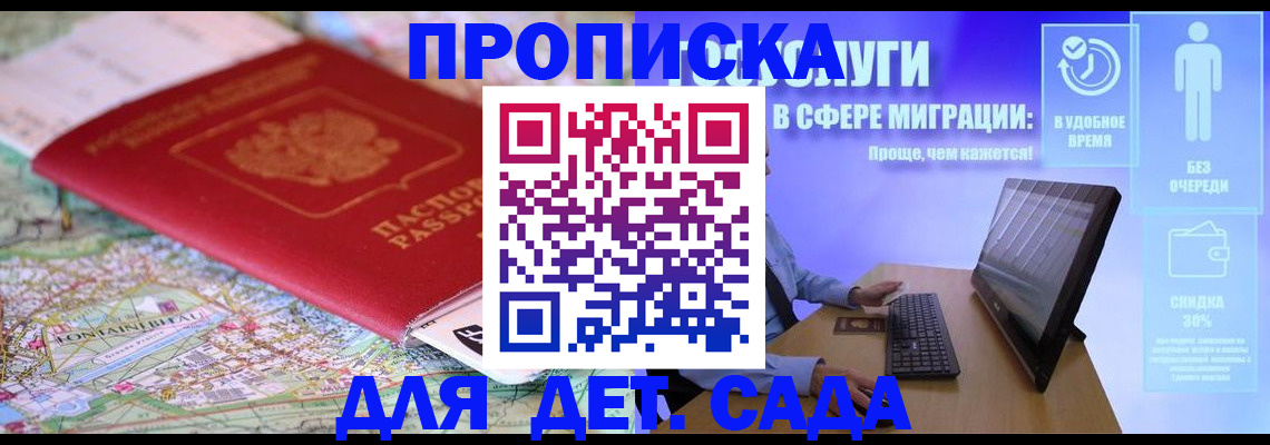 найти адрес прописки в Чусовом